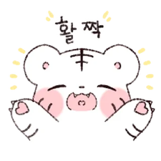 🐯 emoji lil tiger @hoshitiger ! Telegram sticker 20 of 24