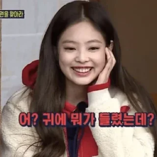 😅 ➳ᴊᴇɴɴɪᴇ ༒ @BlackPink_Stickerr4 ✦, Telegram sticker 22 of 50