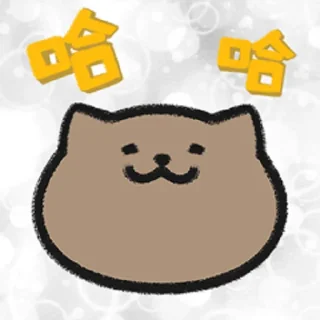 😬 HIRO HIRO~ ฅ՞•ﻌ•՞ฅ, sticker Telegram 10 sur 54
