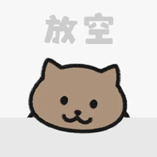 😶 HIRO HIRO~ ฅ՞•ﻌ•՞ฅ, sticker Telegram 16 sur 54