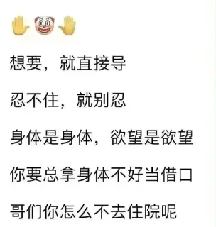 🤡 这是个什么 @kedaozhi, sticker Telegram 19 sur 19