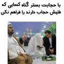 😂 استیکر های مذهبی @Nab_Fun, стікер Telegram 23 з 88
