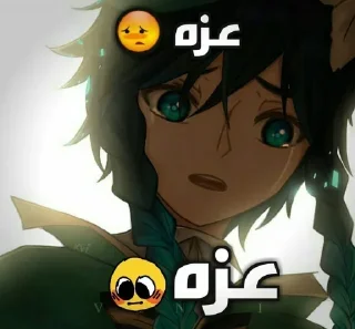 😂 ⌯  @XFFX3  -  @BBBBBo  🦇., sticker Telegram 5 sur 51