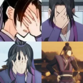 🪷 Jiang Cheng @Winelord, стікер Telegram 7 з 40