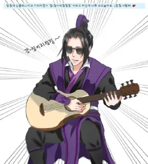🪷 Jiang Cheng @Winelord, стікер Telegram 5 з 40