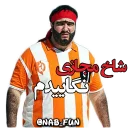 ☹ Recep İvedik @Nab_Fun 😹, Telegram sticker 8 of 120