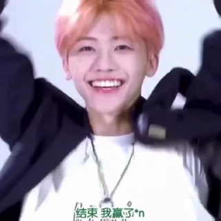 🥳 Jaemin • @mstypc, sticker Telegram 12 sur 50