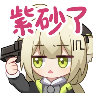 🔫 Virtuareal耀光表情包 @BK0717, sticker Telegram 7 sur 20