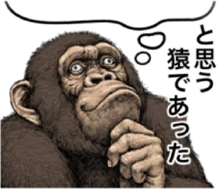 🐵 chimp        by @raivozo, sticker Telegram 20 sur 87