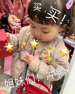 😍 小朱哥哥 & @xiaozhugege, стікер Telegram 17 з 120