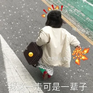 ❤️ 小朱哥哥 & @xiaozhugege, стікер Telegram 6 з 120