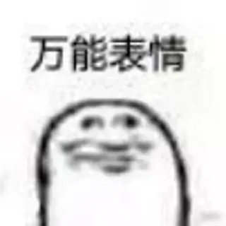 @umirnco 的自用貼圖 (1)