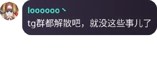 🤪 阴阳怪气，上蹿下跳, стікер Telegram 21 з 120