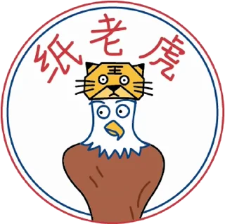 鹰大美