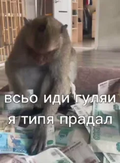 🌟 бунт блуда, стикер Telegram 10 из 19