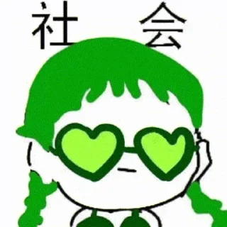 😎 专业出租服务器👉 @ZXIDC888 频道 @HKcloud, стікер Telegram 24 з 66