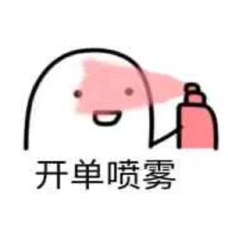😄 专业出租服务器👉 @ZXIDC888 频道 @HKcloud, стікер Telegram 11 з 66
