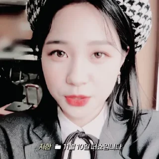 🤍 ㅤ⋆ 𝐇an 𝐉ihyo @percikanhoejan, sticker Telegram 9 sur 62