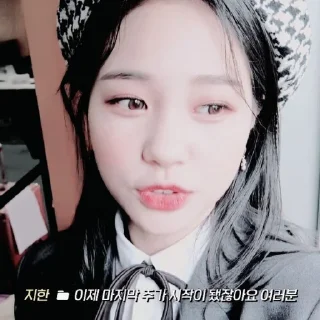 🤍 ㅤ⋆ 𝐇an 𝐉ihyo @percikanhoejan, sticker Telegram 23 sur 62