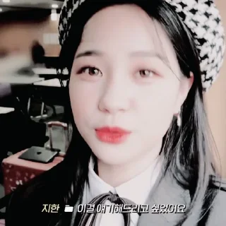 🤍 ㅤ⋆ 𝐇an 𝐉ihyo @percikanhoejan, sticker Telegram 20 sur 62
