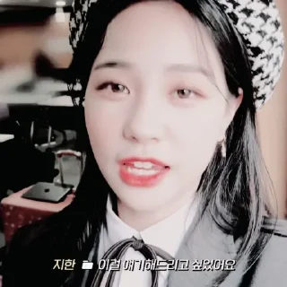 🤍 ㅤ⋆ 𝐇an 𝐉ihyo @percikanhoejan, sticker Telegram 19 sur 62