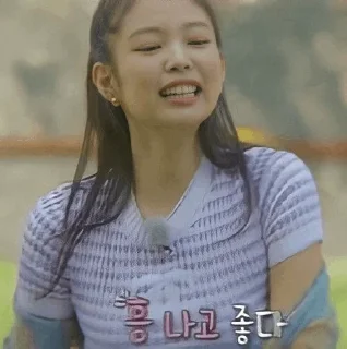 🍓 𝐉𝐞𝐧𝐧𝐢𝐞 ♡ @BlackpinkStickers, sticker Telegram 5 sur 45