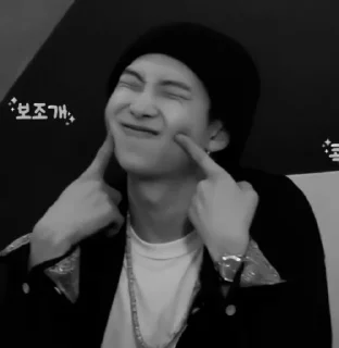 🤍 namjoon | @stkworld, Telegram sticker 5 of 30
