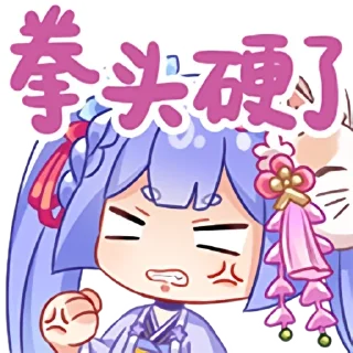 ✊ 阿梓从小就很铸币, стикер Telegram 15 из 20