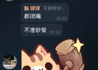 🐱 里世界碎片 @li550, Telegram sticker 22 of 120