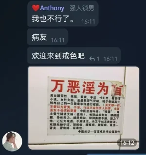 🐱 里世界碎片 @li550, Telegram sticker 23 of 120