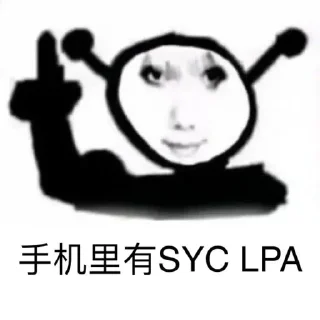 👆 玩esim玩的, стикер Telegram 22 из 102