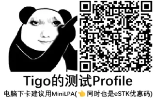 👉 玩esim玩的, стикер Telegram 6 из 102