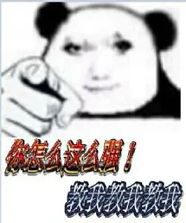 👿 乌蒙地插, Telegram sticker 24 of 92