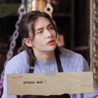 🥣 𝗛𝘆𝘂𝗻𝗷𝗶𝗻 . @HyunjinGifz, Telegram sticker 23 of 40