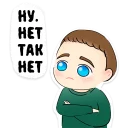 😒 pasha, Telegram sticker 4 of 69