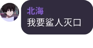 🍵 @h88782481 的贴纸包(1), Telegram sticker 14 of 110