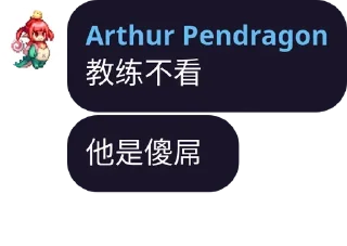 🇧🇶 @h88782481 的贴纸包(1), Telegram sticker 11 of 110