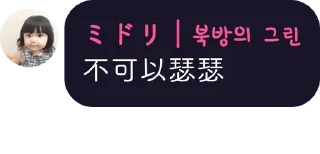 🐯 @h88782481 的贴纸包(1), Telegram sticker 19 of 110