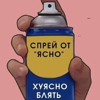 🖕 Сохры чудика, sticker Telegram 20 sur 120