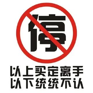 🥰 恒旺集团 @hwjt, стикер Telegram 6 из 57