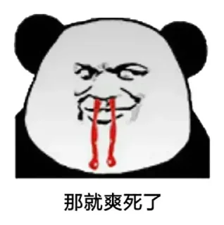 🫀 恒旺集团 @hwjt, стикер Telegram 20 из 57