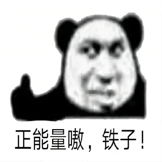 😀 我喜欢的表情贴纸 @triswary, sticker Telegram 15 sur 29
