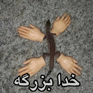 ☪ Random Bullshits @BOYSLEGION, стікер Telegram 15 з 95