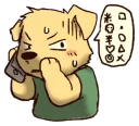 😦 pola kuma 2 by Pola Kuma, стикер Telegram 24 из 40