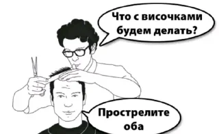 🌟 Random bullshit ДВА2 (@ChainsOfDomination), Telegram sticker 22 of 120