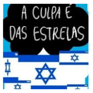 🇮🇱 🇧🇷🇻🇦- 𝚒𝚗𝚝𝚎𝚐𝚛𝚊𝚕𝚒𝚜𝚝a, sticker Telegram 21 sur 120