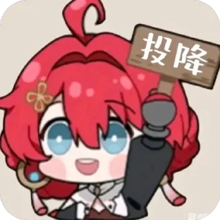 🫥 WuWa, sticker Telegram 6 sur 12