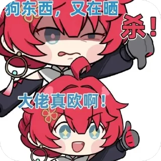 🫥 WuWa, sticker Telegram 7 sur 12