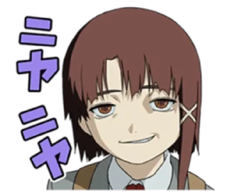 😏 Serial Experiments Lain 3, sticker Telegram 9 sur 22
