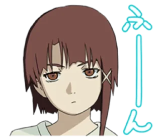 😒 Serial Experiments Lain 3, sticker Telegram 12 sur 22